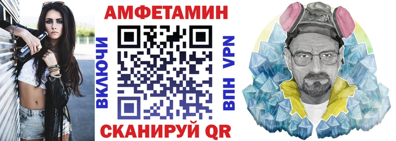 АМФ 97%  Купить  Горячий Ключ 