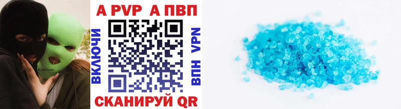 Альфа ПВП Соль Купить Горячий Ключ