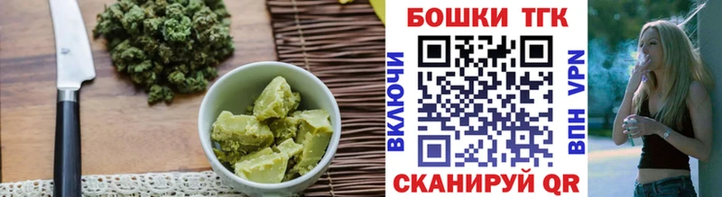 Купить  Горячий Ключ  Cannafood конопля 