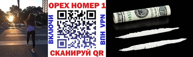 Купить где Горячий Ключ Кокаин Колумбийский