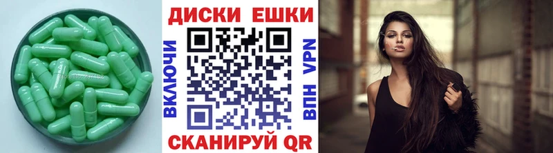 Ecstasy 99%  Купить закладки  Горячий Ключ 