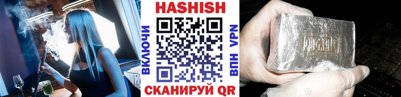 Купить где  Горячий Ключ  ГАШ VHQ 