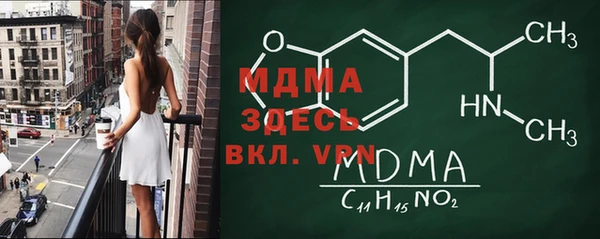 кокаин премиум Киренск