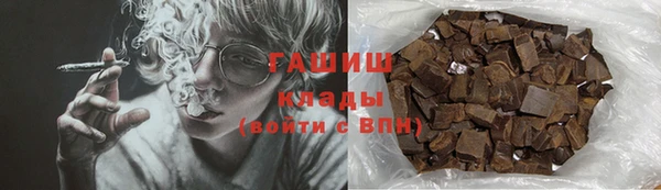 MDMA Premium VHQ Кинешма