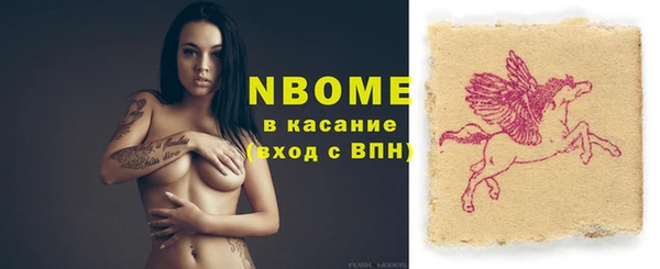 эйфоретик Карпинск
