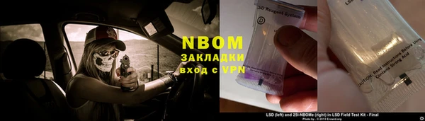 первитин Киреевск