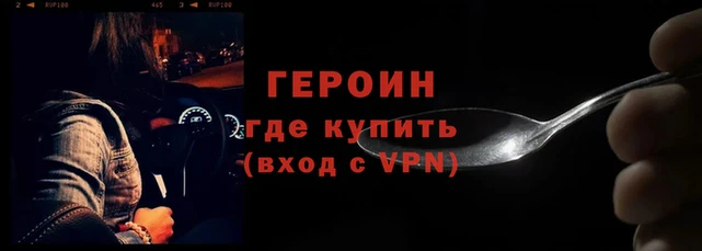 MDMA Premium VHQ Кинешма