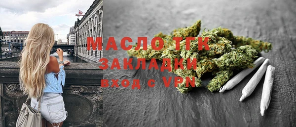 первитин Киреевск