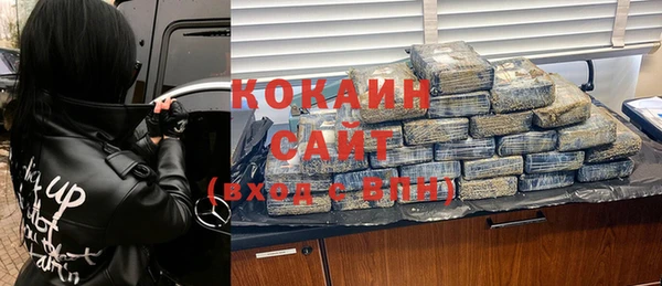 кокаин премиум Киренск