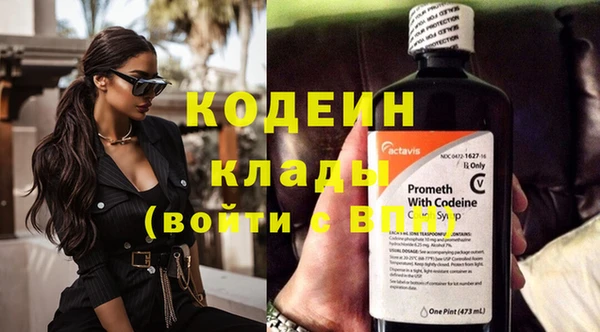 MDMA Premium VHQ Кинешма