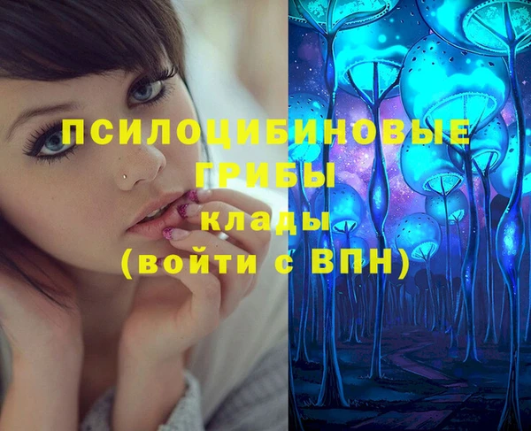кокаин премиум Киренск