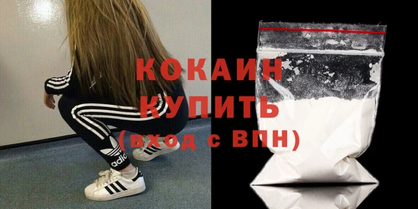 MDMA Premium VHQ Кинешма