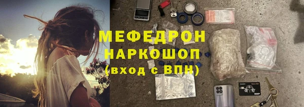 MDMA Premium VHQ Кинешма
