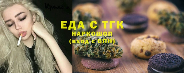 MDMA Premium VHQ Кинешма