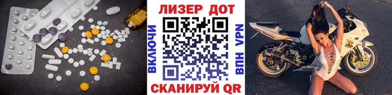 Купить Горячий Ключ LSD-25 экстази кислота