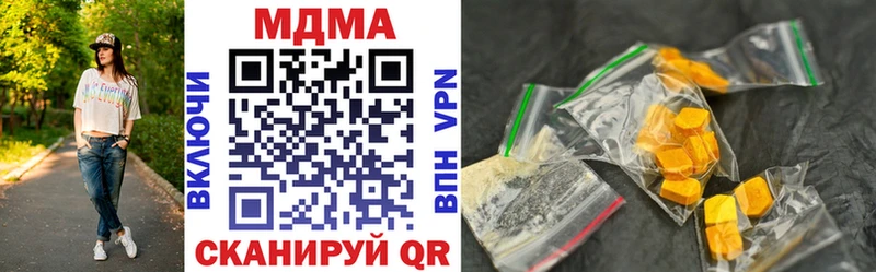 Купить  Горячий Ключ  MDMA VHQ 