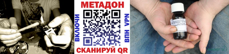 Метадон мёд  Купить где  Горячий Ключ 