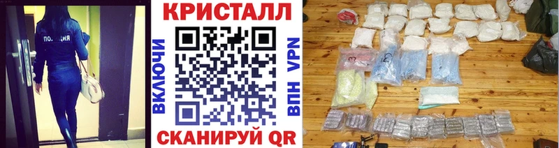 Купить закладки Горячий Ключ Метамфетамин кристалл