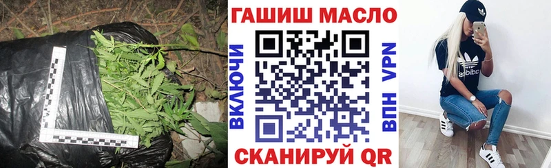 Купить где  Горячий Ключ  Дистиллят ТГК жижа 